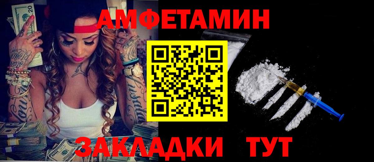 АМФ 97% Кирово-Чепецк