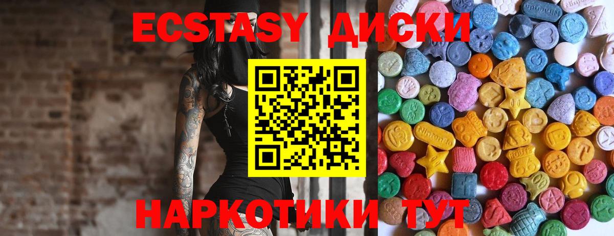 Экстази VHQ Кирово-Чепецк