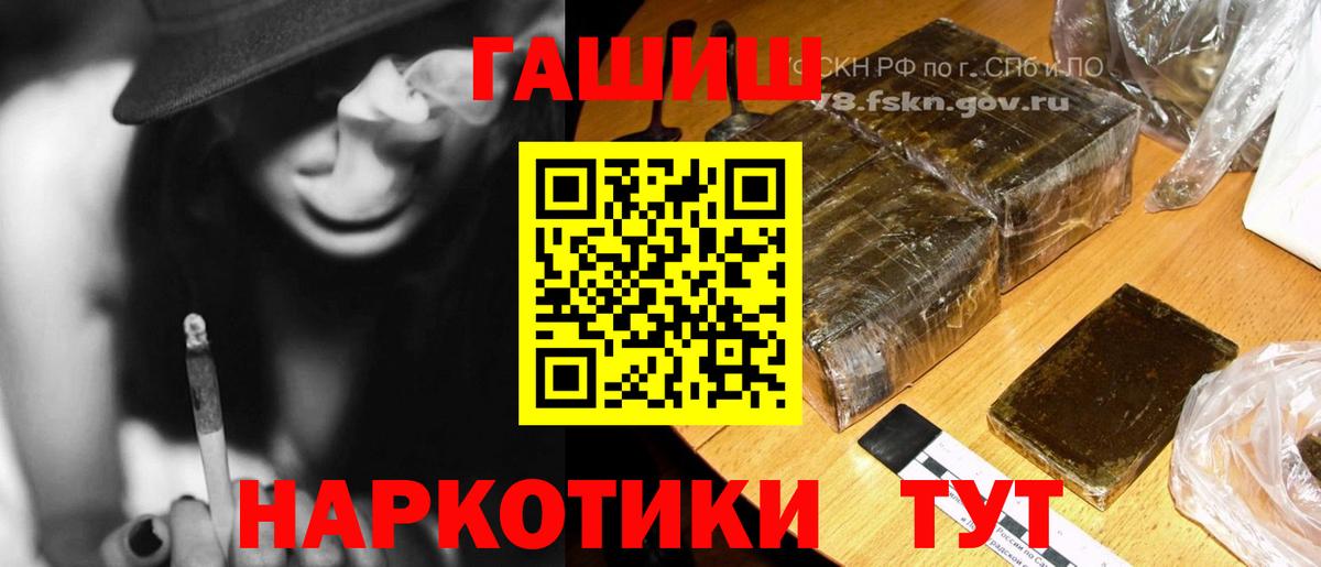 ГАШИШ Cannabis Кирово-Чепецк