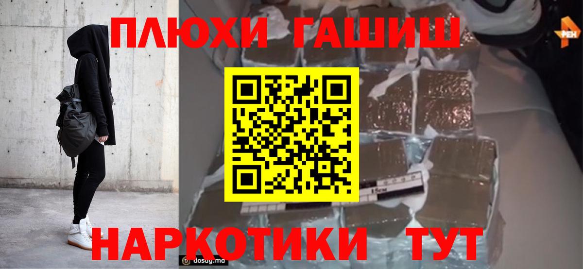 Гашиш VHQ  ГАШИШ Ice-O-Lator  как найти наркотики  Кирово-Чепецк  Вход с VPN  ГАШИШ 