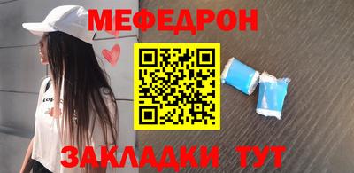 трава Кумертау