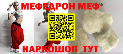 трава Кумертау