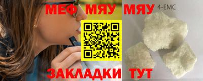 амф Кулебаки