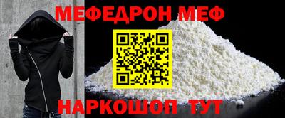 jwh Гулькевичи