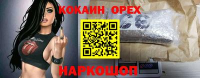 амф Кулебаки