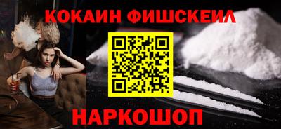 мефедрон Кунгур