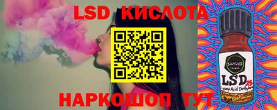 мефедрон Кунгур