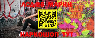 трава Кумертау