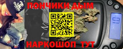 каннабис Гуково
