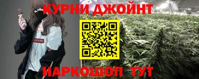 мефедрон Кунгур