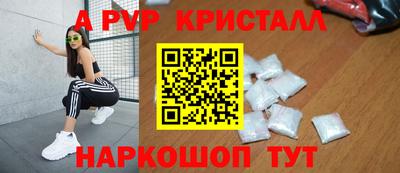 мефедрон Кунгур