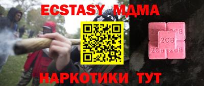 трава Кумертау