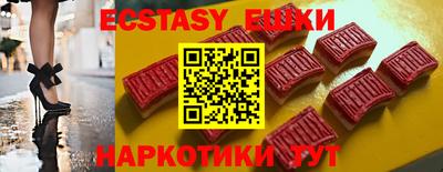 мефедрон Кунгур