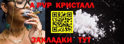 амф Кулебаки
