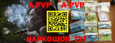 мефедрон Кунгур