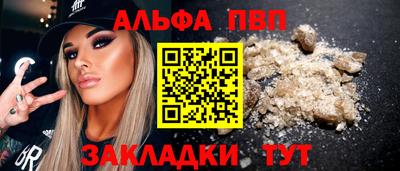 трава Кумертау