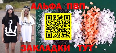 мефедрон Кунгур