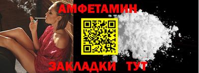 трава Кумертау