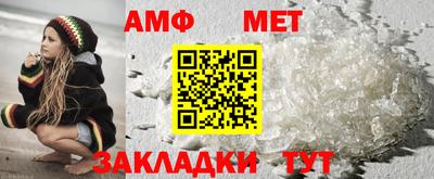трава Кумертау