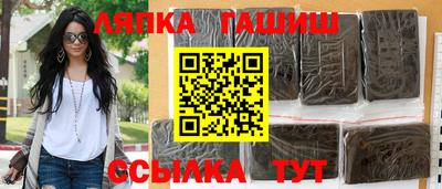 мефедрон Кунгур