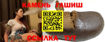 трава Кумертау