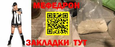 амф Кулебаки