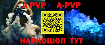 мефедрон Кунгур