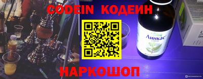 мефедрон Кунгур