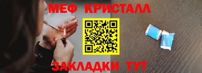 трава Кумертау