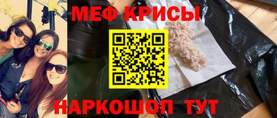 трава Кумертау