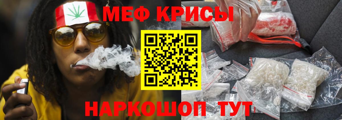 Меф  Кирово-Чепецк