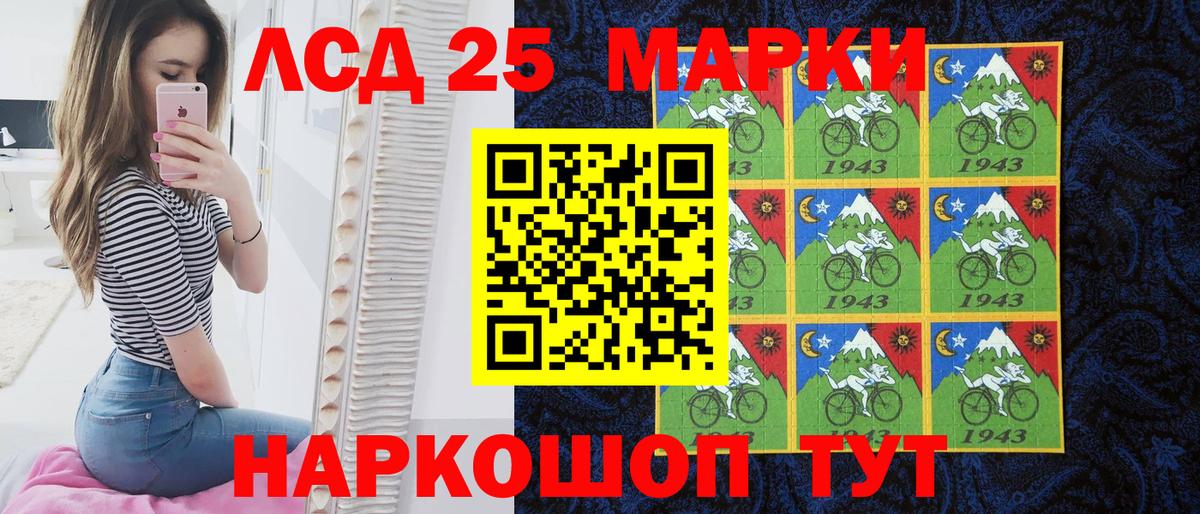 Наркотические марки 1500мкг Кирово-Чепецк