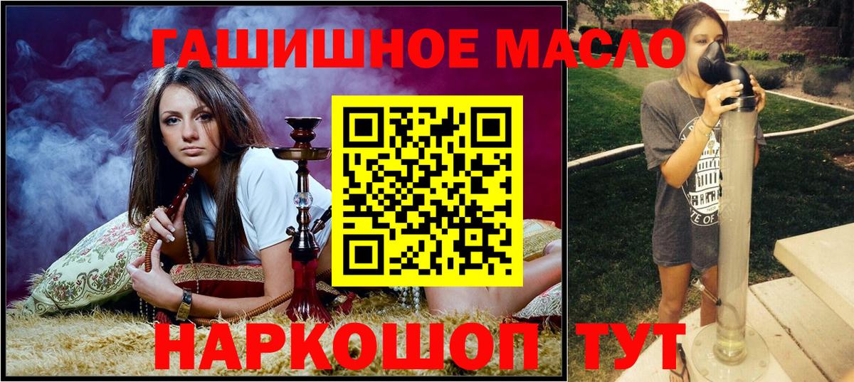 Дистиллят ТГК гашишное масло  Вход с VPN  Дистиллят ТГК Wax  МЕГА вход  Кирово-Чепецк 