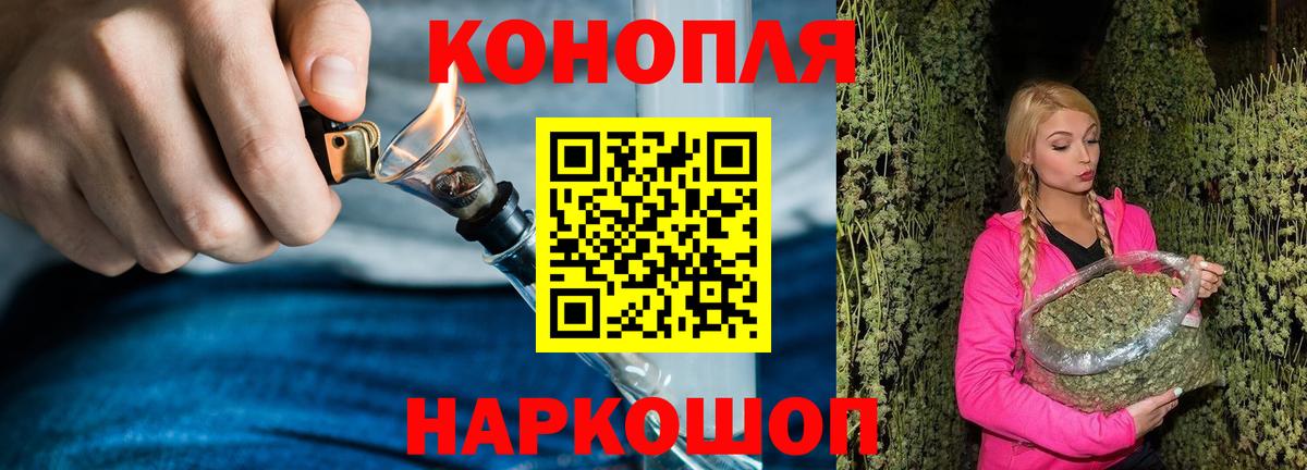 Конопля индика  Конопля план  МАРИХУАНА сатива  Кирово-Чепецк  Вход с VPN 